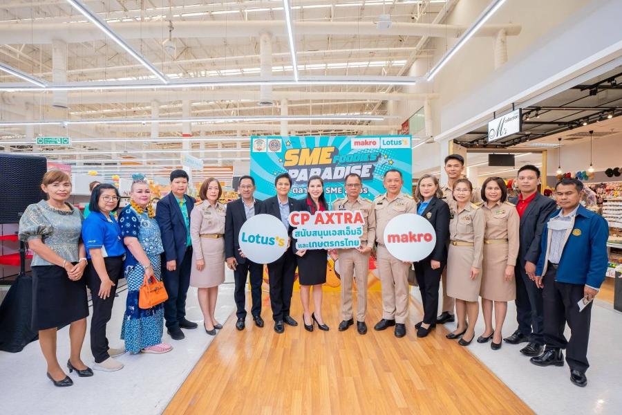 หอการค้าไทยและสภาหอการค้าแห่งประเทศไทย หอการค้าจังหวัดพระนครศรีอยุธยา                       จับมือจังหวัดพระนครศรีอยุธยา จัดงาน “SME FOODIES’ PARADISE ตลาดนัด SME สัญจร”                                         ส่งเสริมเกษตรกรและ SME ท้องถิ่น ขับเคลื่อนเศรษฐกิจชุมชน