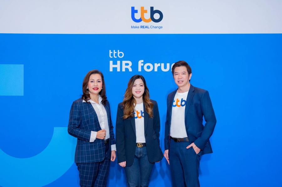 ทีทีบี เผยแนวการสร้างความผูกพันให้พนักงานรักองค์กร เพื่อสร้างแรงขับเคลื่อน สู่ความสำเร็จขององค์กรอย่างยั่งยืน ในงาน ttb HR Forum ครั้งที่ 2 ทีทีบี เผยแนวการสร้างความผูกพันให้พนักงานรักองค์กร เพื่อสร้างแรงขับเคลื่อน สู่ความสำเร็จขององค์กรอย่างยั่งยืน ในงาน ttb HR Forum ครั้งที่ 2