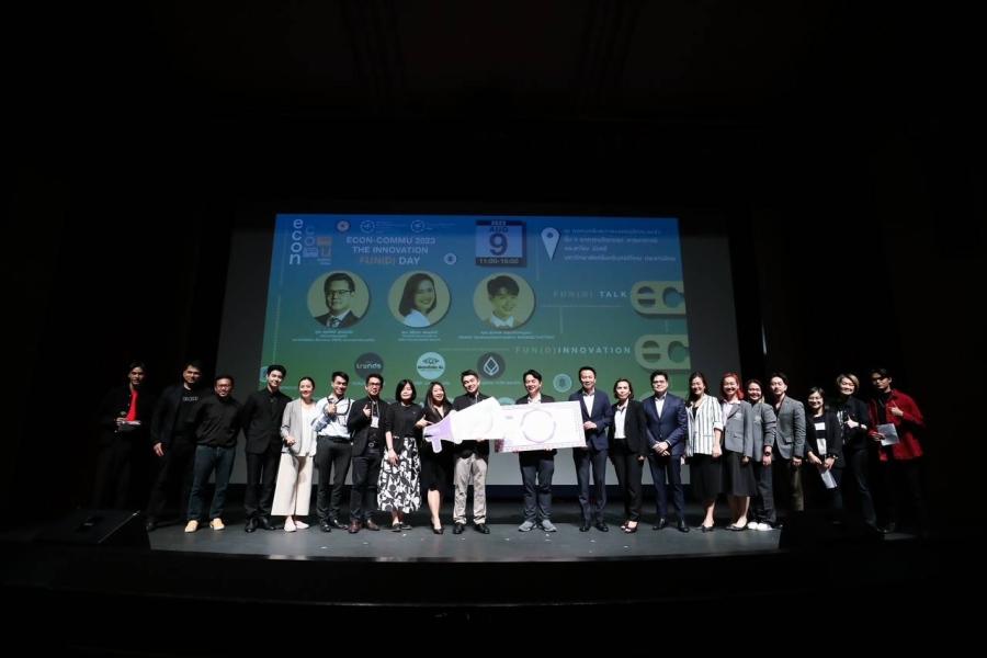 การสื่อสารเพื่อเศรษฐศาสตร์ วิทยาลัยนวัตกรรมสื่อสารสังคม มหาวิทยาลัยศรีนครินทรวิโรฒ  จัดงาน  Econ-Commu 2023 : The Innovation fun(d)day