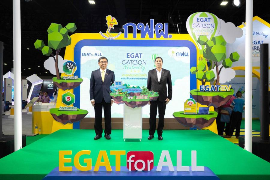 กฟผ. เปิดบูท ‘EGAT Carbon Neutrality Land: ตะลุยดินแดนไฟฟ้า ความเป็นกลางทางคาร์บอน’ ชวนเยาวชนร่วมผจญภัยค้นหาไฟฟ้าที่เป็นมิตรต่อสิ่งแวดล้อม การใช้พลังงานอย่างมีประสิทธิภาพ และวิธีพิชิตคาร์บอน ภายในงานมหกรรมวิทยาศาสตร์และเทคโนโลยีแห่งชาติ ประจำปี 2566 ตั้งแต่วันนี้ ถึง 20 ส.ค. กฟผ. เปิดบูท ‘EGAT Carbon Neutrality Land: ตะลุยดินแดนไฟฟ้า ความเป็นกลางทางคาร์บอน’ ชวนเยาวชนร่วมผจญภัยค้นหาไฟฟ้าที่เป็นมิตรต่อสิ่งแวดล้อม การใช้พลังงานอย่างมีประสิทธิภาพ และวิธีพิชิตคาร์บอน ภายในงานมหกรรมวิทยาศาสตร์และเทคโนโลยีแห่งชาติ ประจำปี 2566 ตั้งแต่วันนี้ ถึง 20 ส.ค.