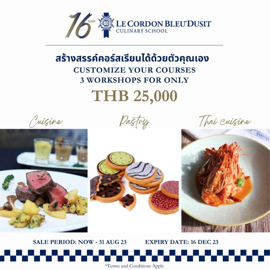 เลอ กอร์ดอง เบลอ ดุสิต ชวนคุณอัปเกรดสู่เชฟมืออาชีพ กับแคมเปญ “LCBD 16th ANNIVERSARY” มอบส่วนลดพิเศษคอร์สระยะสั้นเพียง 25,000 บาท เรียนรู้เทคนิคขั้นสูงทั้งอาหารไทย อาหารคาวฝรั่งเศส และขนมอบหลากชนิด เพื่อต่อยอดอาชีพอย่างมั่นคง เปิดรับสมัครถึง 31 สิงหาคมนี้