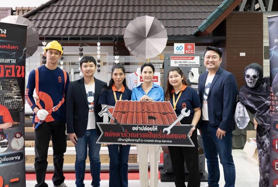 ‘Q-CHANG’ ขยาย Q-CHANG Shop Service ครบ 100 สาขาทั่วประเทศ ด้วยคอนเซ็ปต์ ‘ช่างดีใกล้บ้านคุณ’ ย้ำจุดยืนผู้ให้บริการทุกเรื่องบ้านอย่างครบวงจร ตั้งเป้าโต 3 เท่า ‘Q-CHANG’ ขยาย Q-CHANG Shop Service ครบ 100 สาขาทั่วประเทศ ด้วยคอนเซ็ปต์ ‘ช่างดีใกล้บ้านคุณ’ ย้ำจุดยืนผู้ให้บริการทุกเรื่องบ้านอย่างครบวงจร ตั้งเป้าโต 3 เท่า