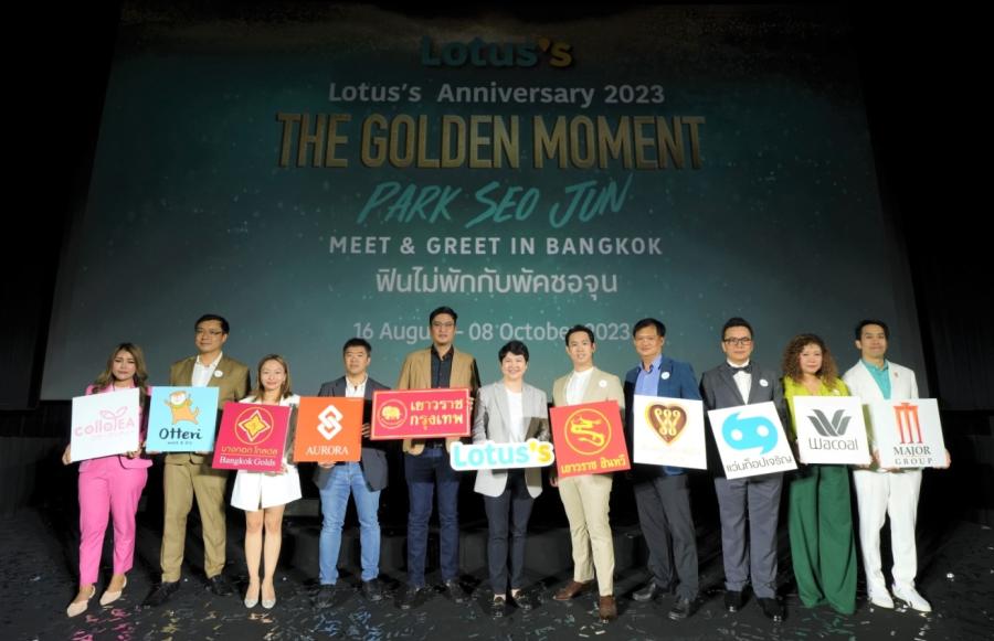 ฉลองการก้าวเข้าสู่ปีที่ 30 โลตัส ดึง “พัคซอจุน” สร้างปรากฏการณ์ครั้งแรกในไทย! จัดแคมเปญ The Golden Moment ฟินไม่พักกับพัคซอจุน เอ็กซ์คลูซีฟเฉพาะลูกค้าโลตัส