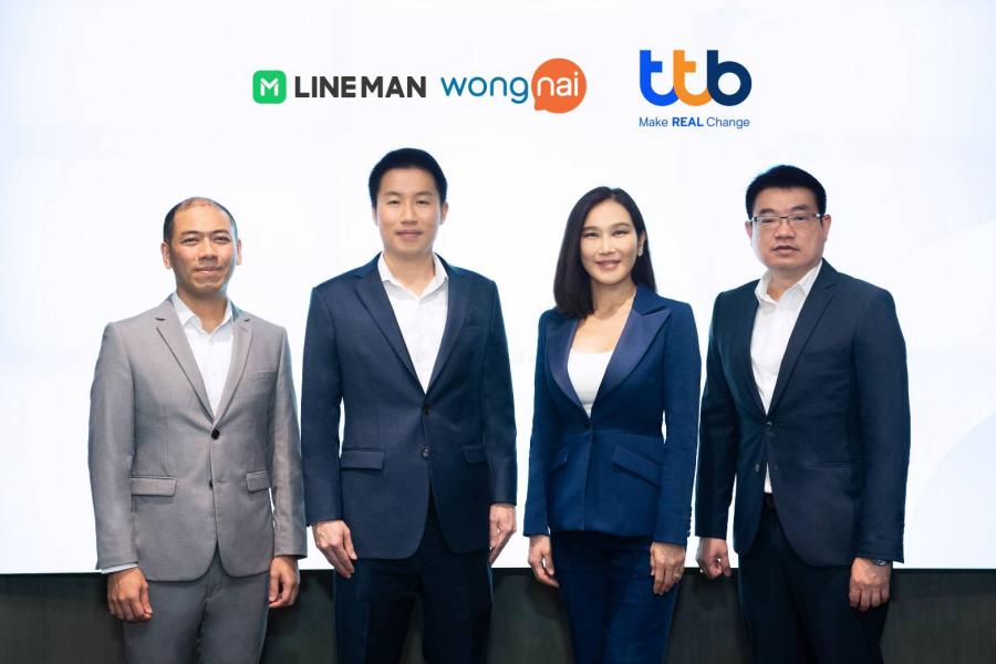 ทีทีบี พร้อมเป็นพันธมิตรเสริมแกร่ง LINE MAN Wongnai  สนับสนุนโซลูชันด้านการเงินครบวงจร ให้ผู้ใช้และไรเดอร์รับ-จ่ายเงินสะดวก
