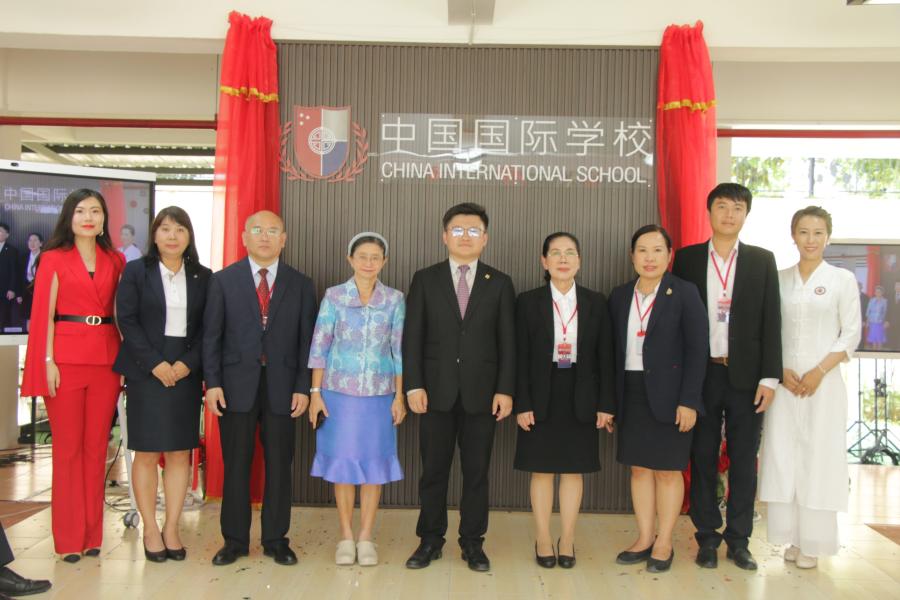 โรงเรียนนานาชาติจีน (ประเทศไทย) จัดพิธีเปิดโรงเรียนอย่างเป็นทางการ Dr. Qi Bin โรงเรียนนานาชาติจีน (ประเทศไทย) จัดพิธีเปิดโรงเรียนอย่างเป็นทางการ Dr. Qi Bin