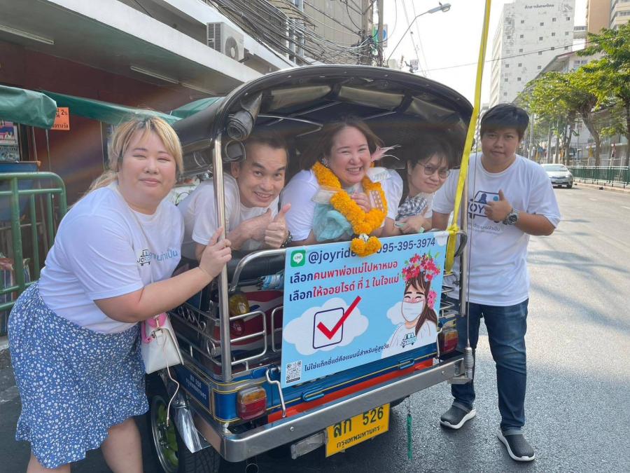 สิงหาพาแม่อัปไลฟ์สไตล์! เอ็นไอเอเปิดนวัตกรรมเพื่อคุณมัม 3 เจน  โซลูชันเสริมบทบาทคุณแม่ให้แฮปปี้เอฟวรี่เดย์