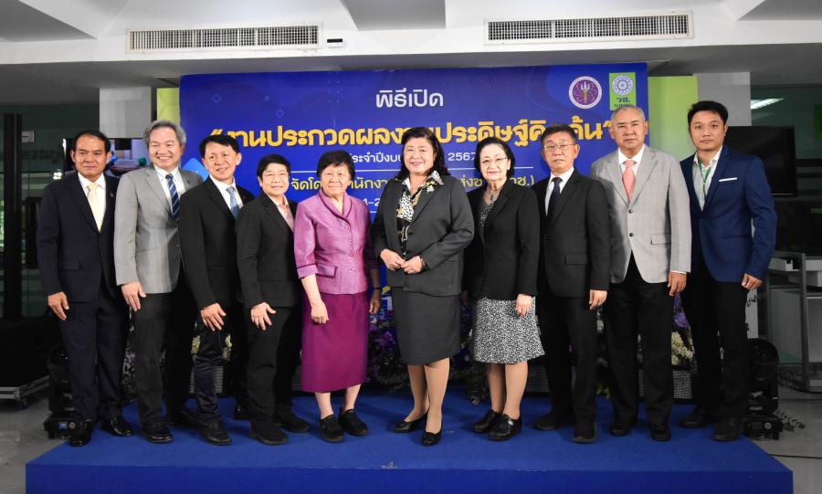 วช. เปิดเวทีประกวดผลงานประดิษฐ์คิดค้น ให้นักวิจัยและนักประดิษฐ์ แสดงฝีมือในการสร้างสรรค์ผลงาน เพื่อขอรับรางวัลการวิจัยแห่งชาติ ปี 67 วช. เปิดเวทีประกวดผลงานประดิษฐ์คิดค้น ให้นักวิจัยและนักประดิษฐ์ แสดงฝีมือในการสร้างสรรค์ผลงาน เพื่อขอรับรางวัลการวิจัยแห่งชาติ ปี 67