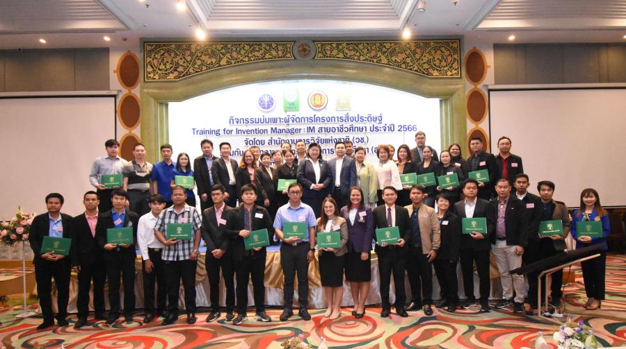 วช. - สอศ. ติดดาว 17 ผลงานเด่น สิ่งประดิษฐ์สายอาชีวศึกษา เพื่อเป็นต้นแบบการพัฒนาสิ่งประดิษฐ์ ในกิจกรรมบ่มเพาะ ปี 66 วช. - สอศ. ติดดาว 17 ผลงานเด่น สิ่งประดิษฐ์สายอาชีวศึกษา เพื่อเป็นต้นแบบการพัฒนาสิ่งประดิษฐ์ ในกิจกรรมบ่มเพาะ ปี 66
