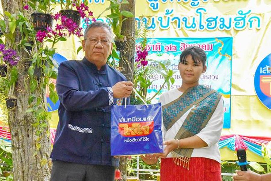 14 ปี CSR สานฝัน ปันสุข เพื่อบ้านโฮมฮัก สู่ความผูกพันอันยาวนาน ที่มากกว่าครอบครัว 14 ปี CSR สานฝัน ปันสุข เพื่อบ้านโฮมฮัก สู่ความผูกพันอันยาวนาน ที่มากกว่าครอบครัว