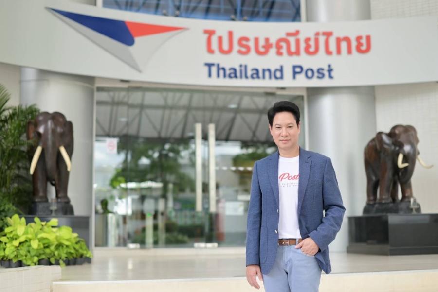 ไปรษณีย์ไทยเดินหน้านำดาต้าส่งหลากคุณภาพเพื่อคนไทย  สานสัมพันพันธ์ที่แน่นแฟ้นกับคนไทยให้ “ใกล้” ทุกจุดหมาย  พร้อมส่งความลึกซึ้งผ่านบทเพลง - ภ.โฆษณา “140 ปี ที่อยู่ใกล้เธอ”