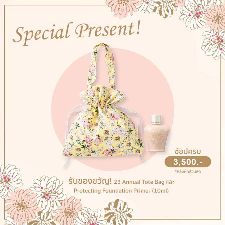 PAUL & JOE มอบโปรโมชั่น GIFT WITH PURCHASE PAUL & JOE มอบโปรโมชั่น GIFT WITH PURCHASE