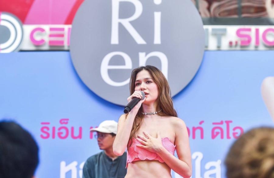 ริเอ็น ดึง “วี - วิโอเลต วอเทียร์” พรีเซ็นเตอร์ตัวแทนสาวมั่น จัดมินิคอนเสิร์ต เปิดตัวโรลออนน้ำหอม Ri en Perfumed White Deo  ตัวช่วยสร้างความมั่นใจ ลดเหงื่อ ระงับกลิ่นกายพร้อมหอมยาวนาน 48 ชม. ให้คุณหอม เนียนใส มั่นใจ สุดวงแขนตลอดวัน