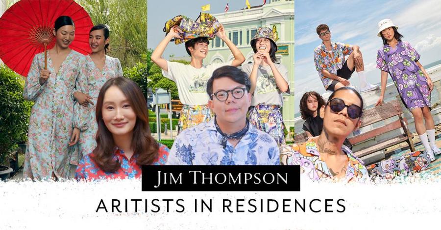เมื่อ  จิม ทอมป์สัน  แบรนด์ไอคอนิกไลฟ์สไตล์ระดับโลกของไทย นำเฮอริเทจแฟชั่นมาผสานวัฒนธรรมศิลปะร่วมสมัย ผ่านแคมเปญ Artists in Residence สร้างปรากฏการณ์ใหม่ผ่านการ คอลแลบศิลปินไทย รังสรรค์ 3 คอลเลกชันที่งดงามดุจงานศิลป์