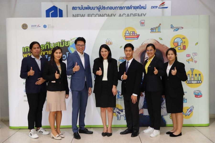 พาณิชย์เดินหน้าติดอาวุธผู้ประกอบการ ดันสินค้าเกษตรไทยก้าวสู่ตลาดโลก ผ่านโครงการ “เกษตรทันสมัย พาณิชย์ขายให้ ออนไลน์ทั่วโลก” รุ่นที่ 4 พาณิชย์เดินหน้าติดอาวุธผู้ประกอบการ ดันสินค้าเกษตรไทยก้าวสู่ตลาดโลก ผ่านโครงการ “เกษตรทันสมัย พาณิชย์ขายให้ ออนไลน์ทั่วโลก” รุ่นที่ 4