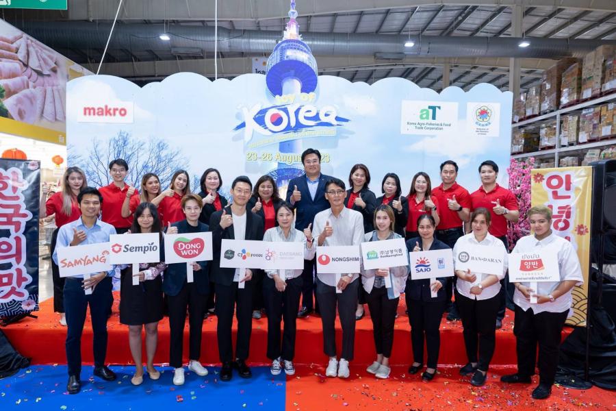 แม็คโครนำเทรนด์อาหารเกาหลีสู่ตลาดไทย ขนทัพสินค้าคุณภาพกว่า 200 รายการ จัดเทศกาล “Joy of Korea” ตอกย้ำแหล่งรวมสินค้าคุณภาพจากทั่วโลกในราคาเอื้อมถึ แม็คโครนำเทรนด์อาหารเกาหลีสู่ตลาดไทย ขนทัพสินค้าคุณภาพกว่า 200 รายการ จัดเทศกาล “Joy of Korea” ตอกย้ำแหล่งรวมสินค้าคุณภาพจากทั่วโลกในราคาเอื้อมถึ