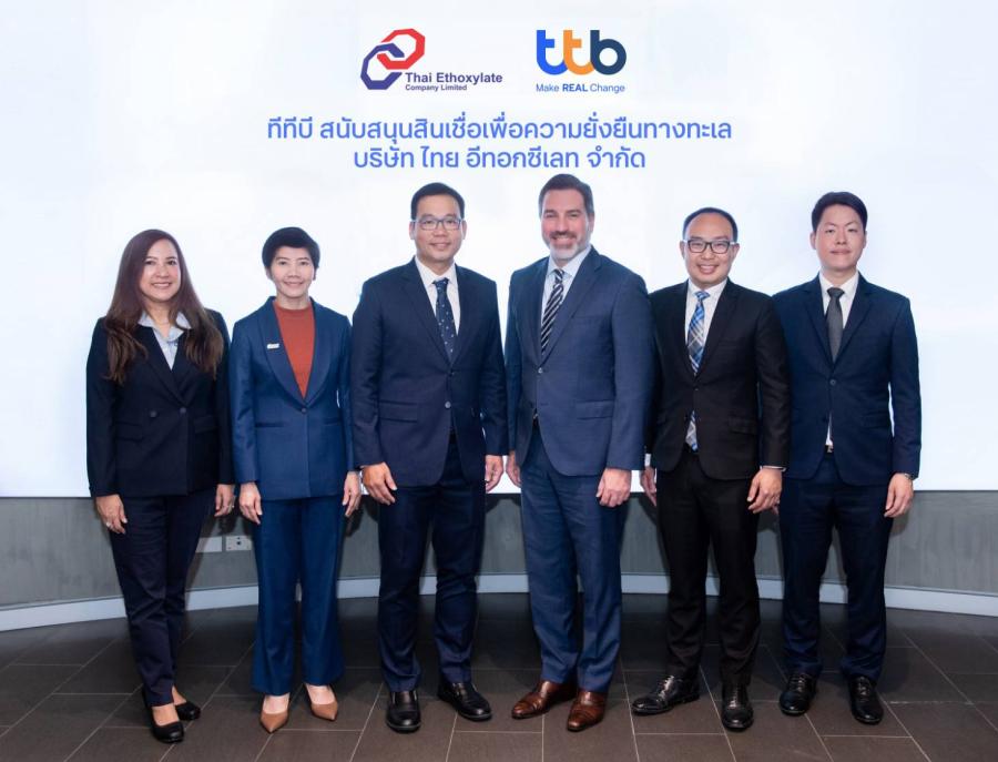 ทีทีบี สนับสนุนสินเชื่อเพื่อความยั่งยืนทางทะเล แก่บริษัท ไทย อีทอกซีเลท ร่วมขับเคลื่อนธุรกิจที่สร้างความยั่งยืนต่อสิ่งแวดล้อม ทีทีบี สนับสนุนสินเชื่อเพื่อความยั่งยืนทางทะเล แก่บริษัท ไทย อีทอกซีเลท ร่วมขับเคลื่อนธุรกิจที่สร้างความยั่งยืนต่อสิ่งแวดล้อม