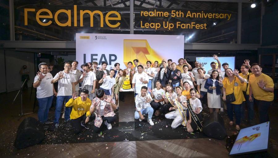 ครบรอบ 5 ปีแห่งความสำเร็จ! realme จัดงาน Fanfest เฉลิมฉลองเพื่อเรียลแฟนตัวจริง พร้อมประกาศกลยุทธ์ใหม่ภายใต้คอนเซ็ปต์ “LEAP UP” เดินหน้าสู่แบรนด์นวัตกรรมอันดับ 1 ครองใจคนหนุ่มสาวทั่วโลก ครบรอบ 5 ปีแห่งความสำเร็จ! realme จัดงาน Fanfest เฉลิมฉลองเพื่อเรียลแฟนตัวจริง พร้อมประกาศกลยุทธ์ใหม่ภายใต้คอนเซ็ปต์ “LEAP UP” เดินหน้าสู่แบรนด์นวัตกรรมอันดับ 1 ครองใจคนหนุ่มสาวทั่วโลก