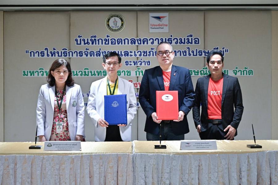 ไปรษณีย์ไทยเพิ่มศักยภาพด้านการแพทย์ทางไกล หนุนการจัดส่งยา ให้รพ.ชิรพยาบาล ตอกย้ำความเป็นที่ 1 ผู้ให้บริการจัดส่งยาถึงมือคนไทย ชี้มีรพ.ในเครือข่ายกว่า 400 แห่ง ส่งยาแล้วมากกว่า 2 ล้านชิ้น ไปรษณีย์ไทยเพิ่มศักยภาพด้านการแพทย์ทางไกล หนุนการจัดส่งยา ให้รพ.ชิรพยาบาล ตอกย้ำความเป็นที่ 1 ผู้ให้บริการจัดส่งยาถึงมือคนไทย ชี้มีรพ.ในเครือข่ายกว่า 400 แห่ง ส่งยาแล้วมากกว่า 2 ล้านชิ้น