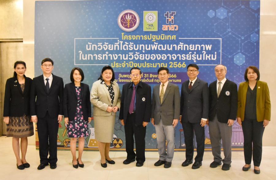 วช. จัดปฐมนิเทศนักวิจัยรุ่นใหม่ มุ่งเป้าพัฒนาศักยภาพการวิจัยให้มีคุณภาพระดับสูง