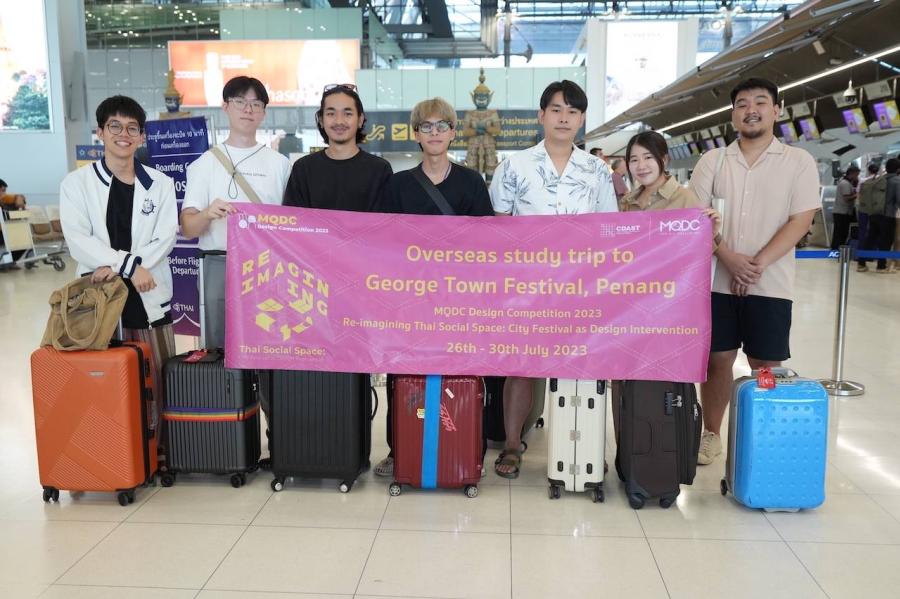 บินลัดฟ้าเปิดโลกการออกแบบ! MQDC พาทีมผู้ชนะโครงการออกแบบสุดยิ่งใหญ่แห่งปี “MQDC Design Competition 2023” ศึกษาดูงานการออกแบบพื้นที่สาธารณะและ เที่ยวเทศกาลจอร์จทาวน์ที่ 