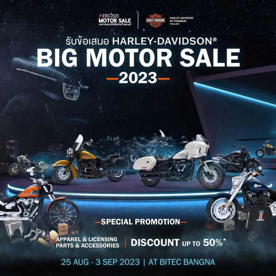 Harley-Davidson สาขาธนบุรี นำของดีมาจัดแสดง โดนใจวัยมันส์ ครบทั้งทางเรียบ ทางฝุ่น และแนวสปอร์ต พร้อมโปรโมชั่นสุดพิเศษ ที่งาน BIG Motor Sale 2023 Harley-Davidson สาขาธนบุรี นำของดีมาจัดแสดง โดนใจวัยมันส์ ครบทั้งทางเรียบ ทางฝุ่น และแนวสปอร์ต พร้อมโปรโมชั่นสุดพิเศษ ที่งาน BIG Motor Sale 2023