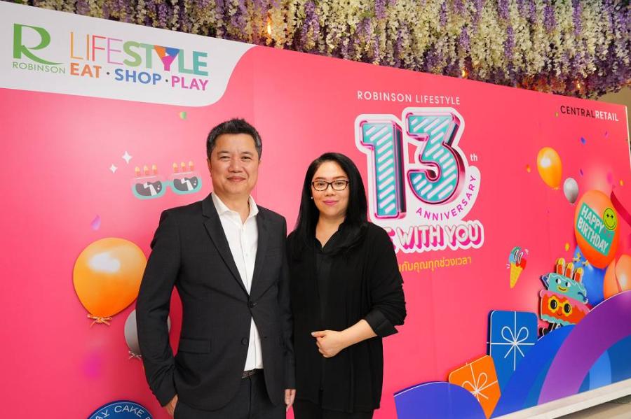 2 บอสใหญ่ แห่งศูนย์การค้าโรบินสันไลฟ์สไตล์ เตรียมจัดฉลองใหญ่ครบรอบ 13 ปี ด้วยโปรแรงแห่งปี “ROBINSON LIFESTYLE 13th ANNIVERSARY BE WITH YOU”