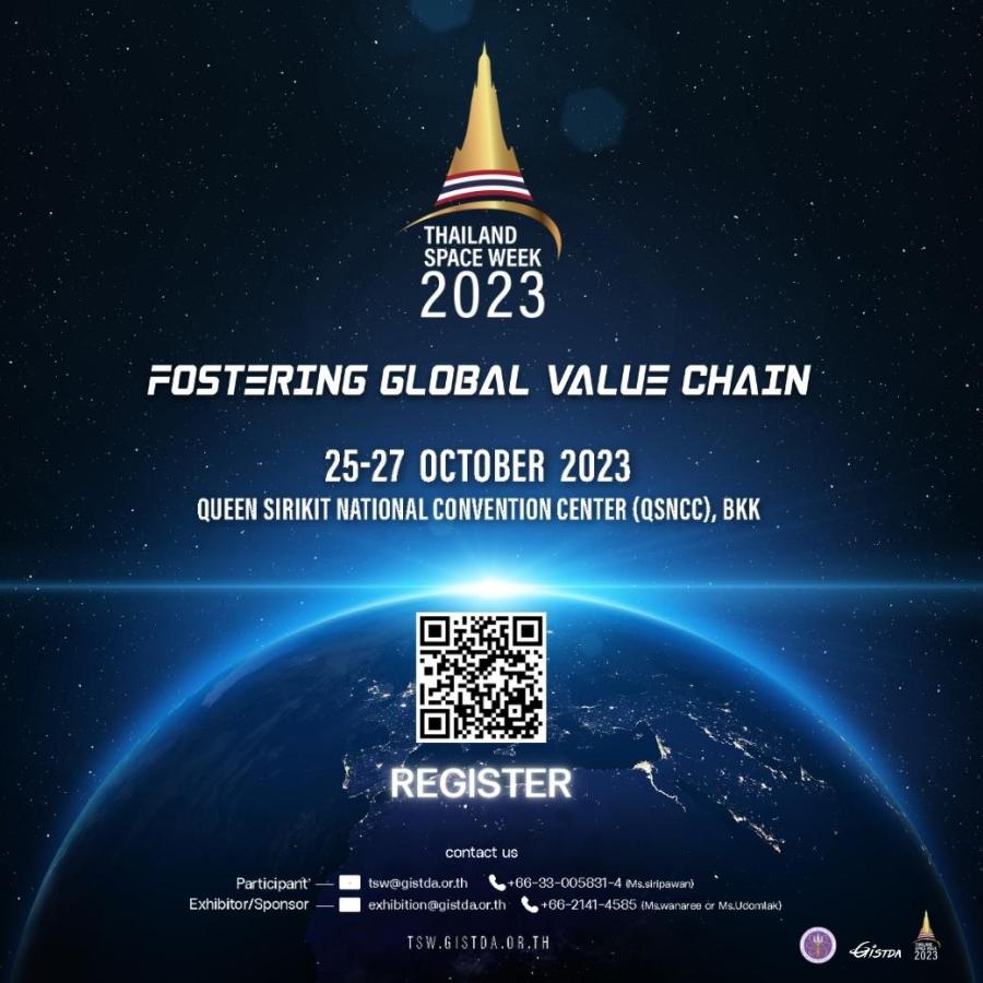 GISTDA จับมือหลายหน่วยงานพันธมิตร จัดงาน Thailand Space Week 2023 เชิญชวนผู้สนใจงานด้านอวกาศร่วมงานปลายตุลาคมนี้ GISTDA จับมือหลายหน่วยงานพันธมิตร จัดงาน Thailand Space Week 2023 เชิญชวนผู้สนใจงานด้านอวกาศร่วมงานปลายตุลาคมนี้