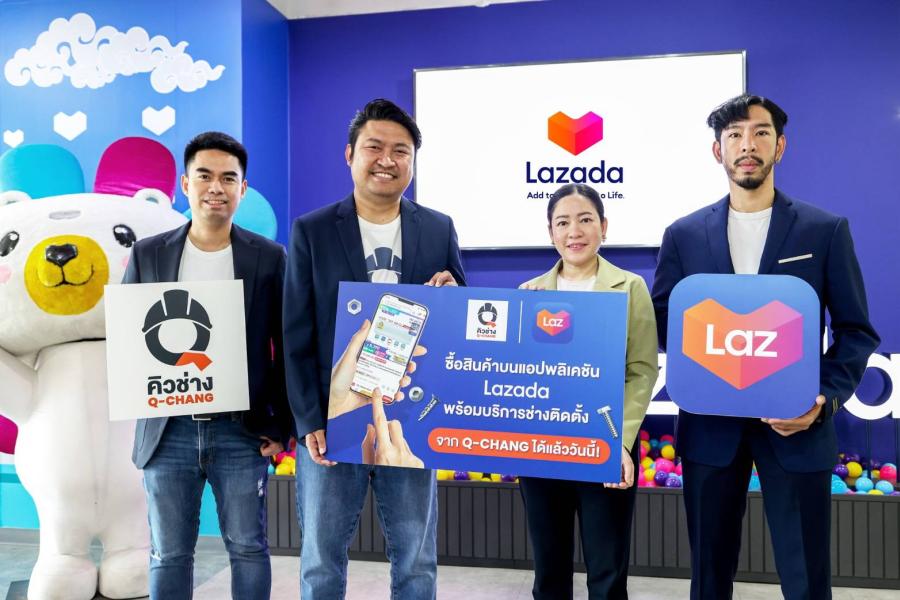 Q-CHANG จับมือ ลาซาด้า มอบประสบการณ์ช้อปปิ้ง One Stop Service เอาใจนักช้อปออนไลน์ ซื้อเครื่องใช้ไฟฟ้าพร้อมช่างติดตั้งมืออาชีพจาก Q-CHANG Q-CHANG จับมือ ลาซาด้า มอบประสบการณ์ช้อปปิ้ง One Stop Service เอาใจนักช้อปออนไลน์ ซื้อเครื่องใช้ไฟฟ้าพร้อมช่างติดตั้งมืออาชีพจาก Q-CHANG
