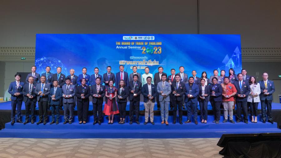 TCMA คว้ารางวัลสมาคมการค้าดีเด่น ประจำปี 2566 TCMA คว้ารางวัลสมาคมการค้าดีเด่น ประจำปี 2566