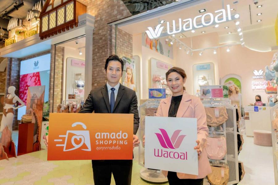 Wacoal ร่วมมือ Amado เสริมทัพสินค้า ส่งความสุขทุกการซื้อผ่านช่องทางจัดจำหน่ายทีวีโฮมช้อปปิ้ง Wacoal ร่วมมือ Amado เสริมทัพสินค้า ส่งความสุขทุกการซื้อผ่านช่องทางจัดจำหน่ายทีวีโฮมช้อปปิ้ง