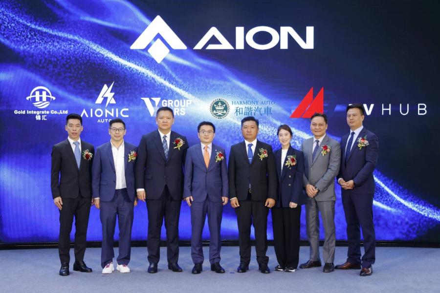 AION ผนึกกำลัง 7 พันธมิตร รุกธุรกิจรถไฟฟ้าอาเซียนเต็มสูบ จ่อเปิดตัว “AION Y Plus” ประเดิมรุ่นแรก 9 กันยายนนี้