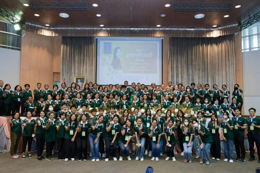 วิทยาลัยแพทยศาสตร์ศรีสวางควัฒน จัดอบรม   “โครงการอาสาจุฬาภรณ์” เน้นให้ความรู้ สร้างชุมชนต้นแบบ   