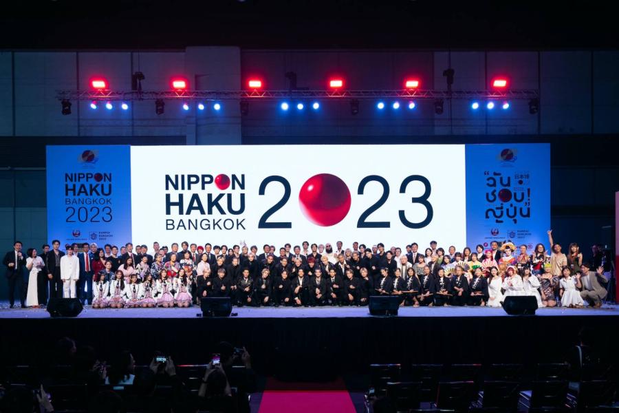 ปิดฉากลงอยากสวยงามกับงานมหกรรมญี่ปุ่นสุดยิ่งใหญ่แห่งปี “NIPPON HAKU BANGKOK 2023” #ตะโกนออกมาว่าฉันชอบญี่ปุ่น รวมพลคนรักญี่ปุ่นหลั่งไหลร่วมงานกว่า 1.3 แสนคน เก็บตกภาพความสนุกจากคนดังหลากหลายวงการตบเท้าเข้าร่วมงาน! ปิดฉากลงอยากสวยงามกับงานมหกรรมญี่ปุ่นสุดยิ่งใหญ่แห่งปี “NIPPON HAKU BANGKOK 2023” #ตะโกนออกมาว่าฉันชอบญี่ปุ่น รวมพลคนรักญี่ปุ่นหลั่งไหลร่วมงานกว่า 1.3 แสนคน เก็บตกภาพความสนุกจากคนดังหลากหลายวงการตบเท้าเข้าร่วมงาน!