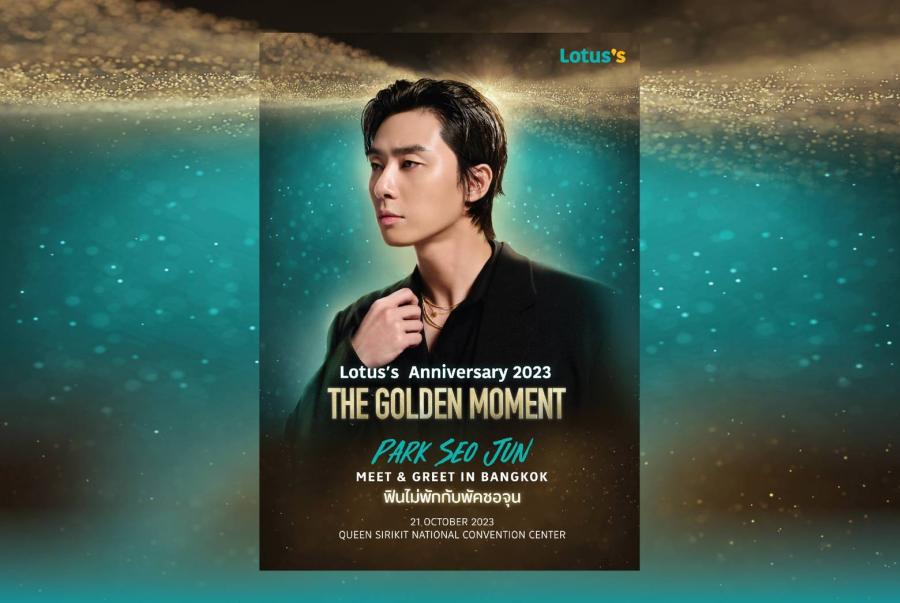 Wacoal เอาใจนักช้อปสายเกา จัดโปรโมชันสุดเอ็กซ์คลูซีฟ Wacoal เอาใจนักช้อปสายเกา จัดโปรโมชันสุดเอ็กซ์คลูซีฟ