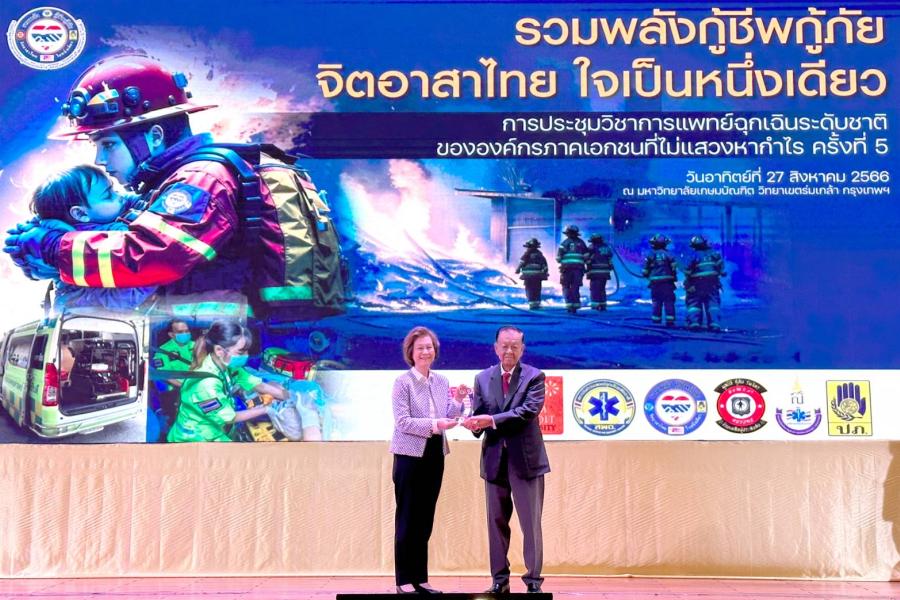 บริษัท กลางคุ้มครองผู้ประสบภัยจากรถ จำกัด ร่วมกิจกรรม บริษัท กลางคุ้มครองผู้ประสบภัยจากรถ จำกัด ร่วมกิจกรรม