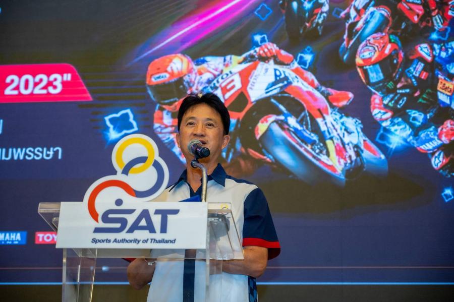 ลุยต่อ! กกท.เร่งเครื่องประชุมความพร้อม รัฐ-เอกชน พร้อมแจงจัดสรรงบด่วน ดันจัดโมโตจีพีในปีนี้แน่นอน