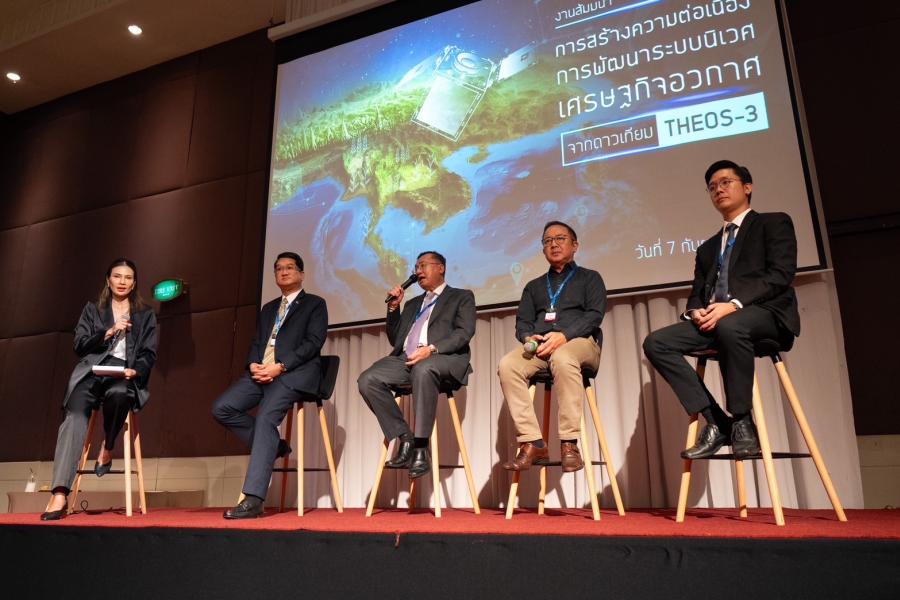 GISTDA เตรียมสร้าง THEOS-3 พร้อมจับมือผู้ประกอบการไทยผลิตชิ้นส่วนสร้างดาวเทียม 