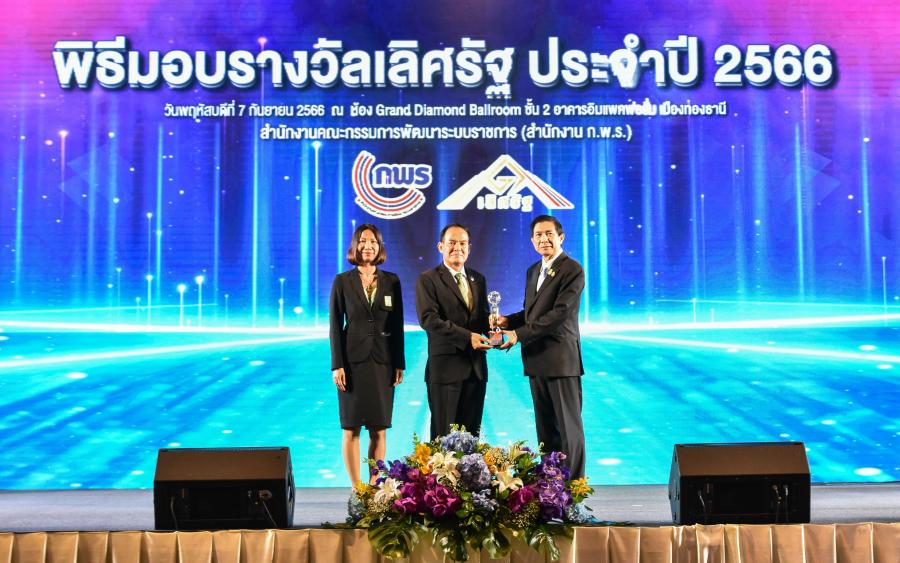 วช. คว้ารางวัลเลิศรัฐ การบริหารราชการแบบมีส่วนร่วม ประจำปี 2566   “ศูนย์วิจัยชุมชนโดยเครือข่ายวิจัยภูมิภาค” จาก ก.พ.ร.