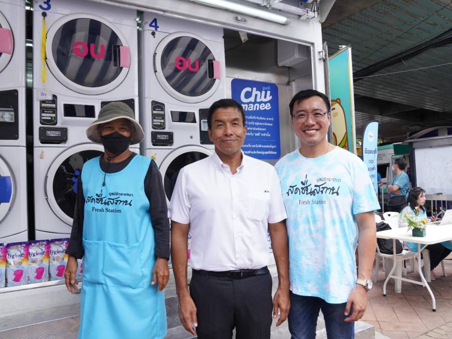 “ชูมณี” ส่ง รถซักผ้า Laundry Move ขับเคลื่อนความสะอาดสู่คนไร้บ้าน ในงานเปิดตัวห้องน้ำสดชื่นสถาน “ชูมณี” ส่ง รถซักผ้า Laundry Move ขับเคลื่อนความสะอาดสู่คนไร้บ้าน ในงานเปิดตัวห้องน้ำสดชื่นสถาน