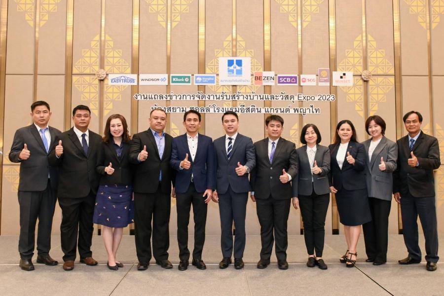 “สมาคมธุรกิจรับสร้างบ้าน เตรียมจัดใหญ่งานมหกรรมส่งท้ายปี “รับสร้างบ้านและวัสดุ Expo 2023” โปรดพิจารณาเนื้อหาภาพข่าวตามแนบ  ภาพข่าวประชาสัมพันธ์  สมาคมธุรกิจรับสร้างบ้าน เตรียมจัดใหญ่งานมหกรรมส่งท้ายปี “รับสร้างบ้านและวัสดุ Expo 2023”