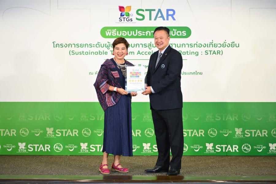บางกอกแอร์เวย์ส คว้า  ดาวแห่งความยั่งยืน  ระดับ 5 ดาว จากททท. ตอกย้ำนโยบาย สายการบินยั่งยืน