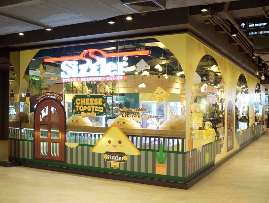 ซิซซ์เล่อร์ยกขบวนความสุขฉลอง “CHEESE TOAST MONTH”  ฟินจัดเต็มกับกิจกรรมสุดว้าว สินค้าพรีเมียมน้องชีสโทสต์สุดชิค และเมนูชีสสุดเยิ้ม ตลอดกันยายนนี้