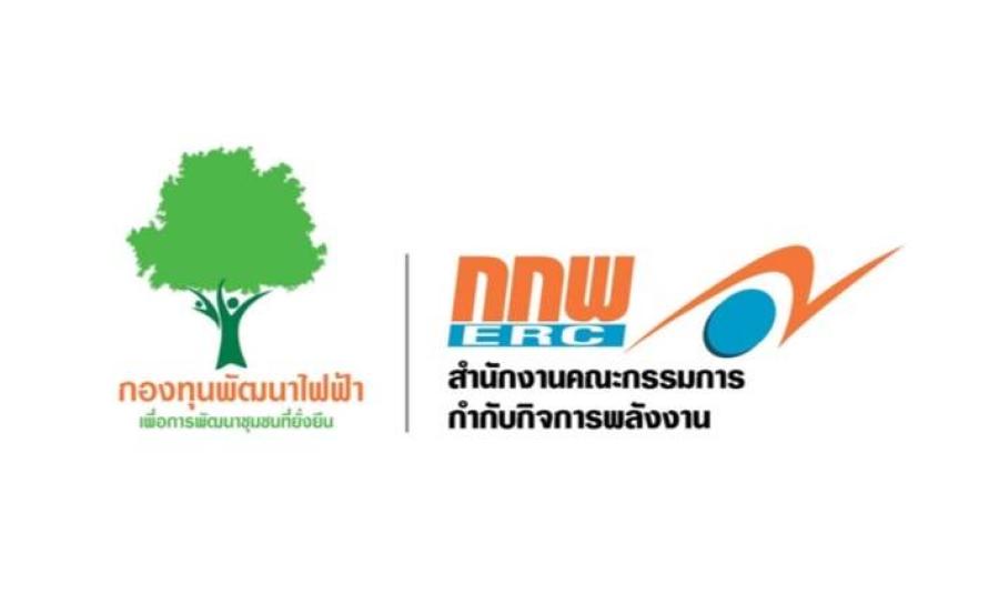 ม.เกษตร ร่วมกับ กกพ. เปิดอบรมหลักสูตรพัฒนาทักษะพลังงานในยุคเศรษฐกิจ BCG ฟรี