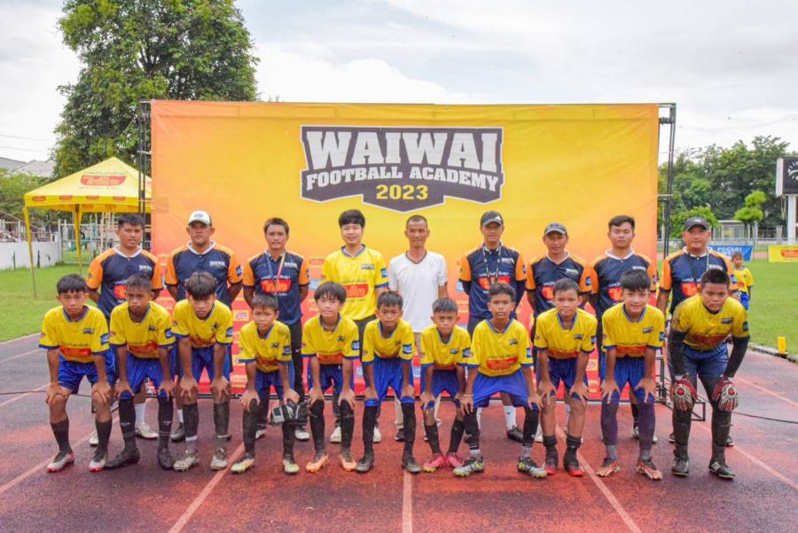 ไวไว เดินสายสอนทักษะฟุตบอลฟรี โครงการ “WAIWAI FOOTBALL Academy 2023” สนามที่ 7 จ.ร้อยเอ็ด ไวไว เดินสายสอนทักษะฟุตบอลฟรี โครงการ “WAIWAI FOOTBALL Academy 2023” สนามที่ 7 จ.ร้อยเอ็ด
