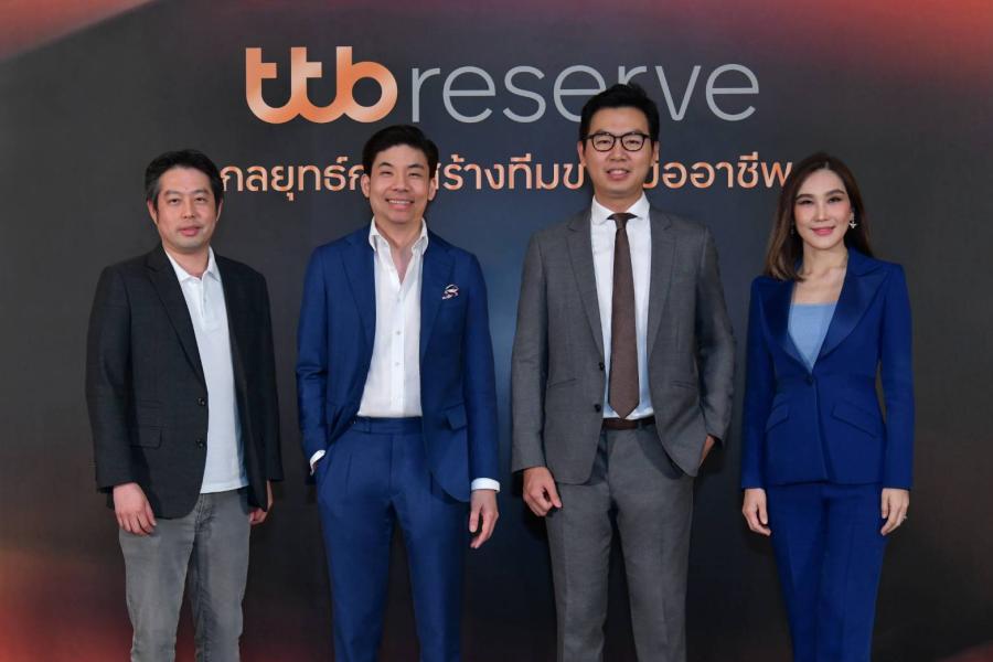 ทีทีบี จัดงาน “ttb reserve exclusive forum : กลยุทธ์การสร้างทีมขายมืออาชีพ” เสริมวิสัยทัศน์ผู้นำธุรกิจ พัฒนาองค์ความรู้ ชูโซลูชันครบวงจร ลดภาระงานบริหารบุคลากร