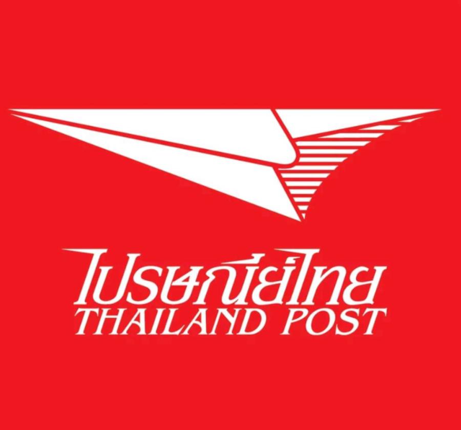 ไปรษณีย์ไทย ชี้แจงกรณีถูกแอบอ้างรับสลากกินแบ่งรัฐบาล  ในพื้นที่ ปณ.วารินชำราบ