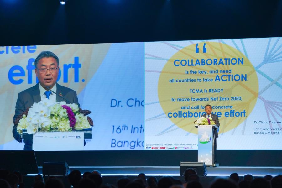 TCMA โชว์วิสัยทัศน์ผู้นำลดโลกร้อน  ชู PPP Model ผนึกวิจัยและนวัตกรรม  ขับเคลื่อนอุตสาหกรรมปูนซีเมนต์ของไทย สู่ Net Zero  บนเวทีวิชาการซีเมนต์และคอนกรีตระดับโลก ICCC 2023