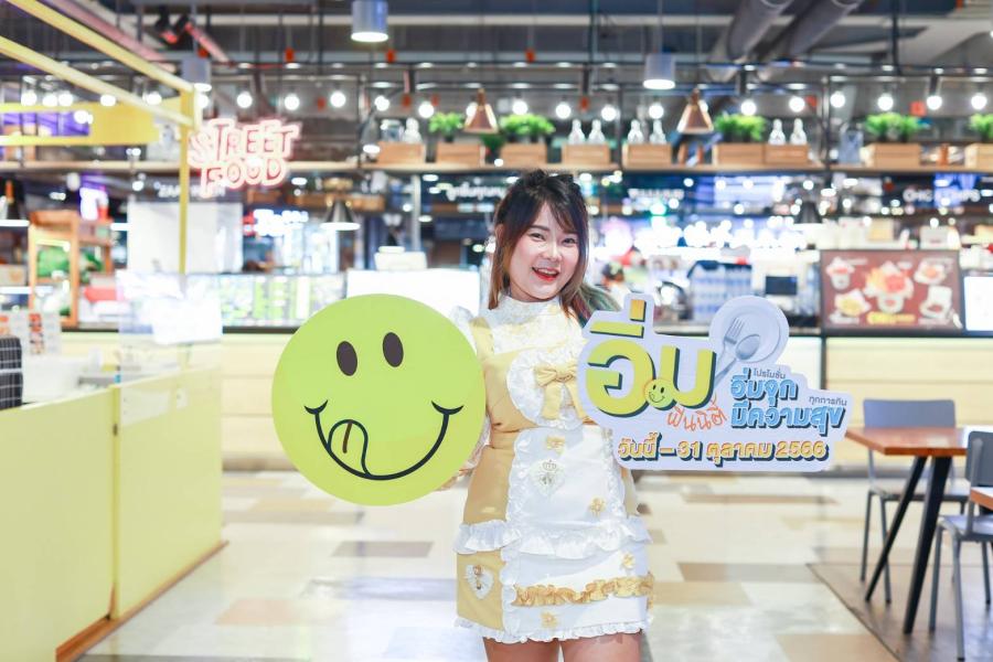   “อิ่มฟินนิตี้ โปรโมชันอิ่มจุก มีความสุขทุกการกิน” โปรโมชันสุดฟินสำหรับสายกิน พร้อมส่วนลดสูงสุด 50% ที่ “เดอะ สตรีท รัชดา” วันนี้ถึง 31 ต.ค.