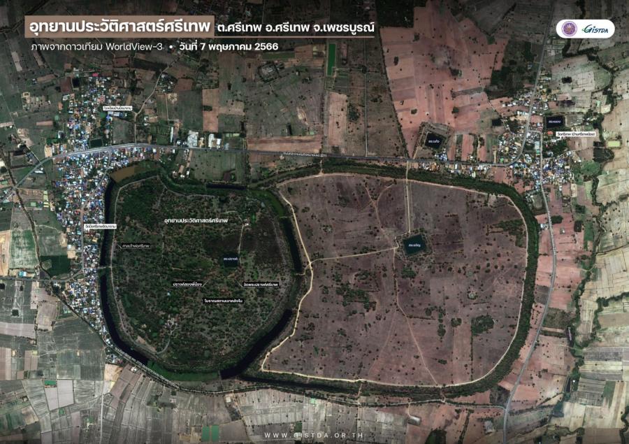 GISTDA เปิดภาพจากดาวเทียมร่วมยินดีอุทยานประวัติศาสตร์ศรีเทพขึ้นทะเบียนมรดกโลก