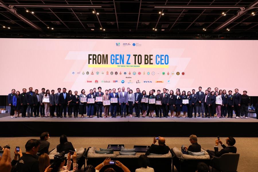 กระทรวงพาณิชย์ ประกาศความสำเร็จ  โครงการ From Gen Z to be CEO ประจำปี 2566 ปั้น Gen Z รุ่นใหม่เพิ่มอีก 23800 คน รวม 4 ปี สร้างแม่ทัพทางการค้าของประเทศรวมกว่า 60300 ราย